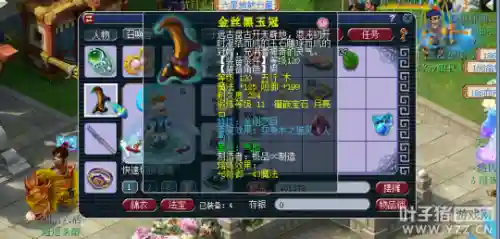 梦幻天罡地煞阵容搭配(69天罡地煞最佳队伍)插图5