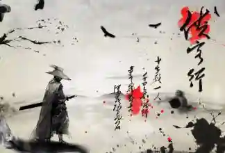 打巨侠士最强阵容搭配(打咸将塔最佳阵容)插图5
