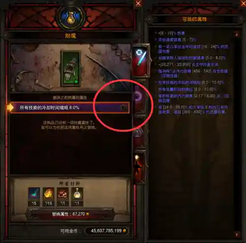 暗黑3怎么玩(switch暗黑3单人玩职业推荐)插图7