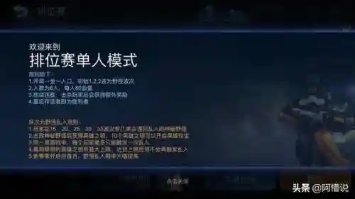 无限进化打野阵容搭配推荐(王者打野英雄推荐)插图1