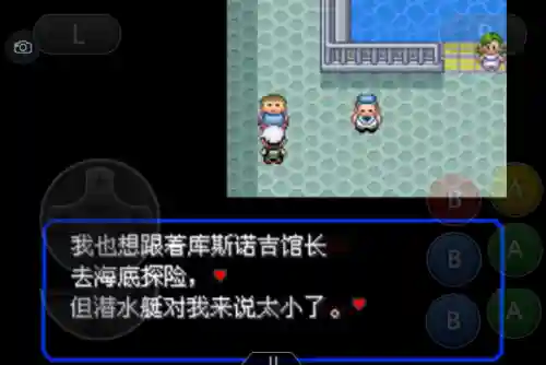 口袋妖怪绿宝石493(绿宝石493所有精灵分布)插图88