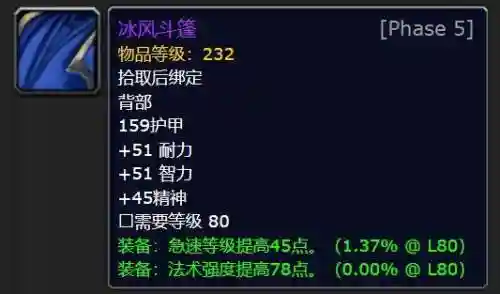 火焰节之王成就(火焰之地副本攻略)插图4