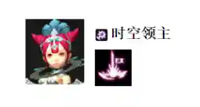 龙之谷最好的装备是什么(龙之谷全装备一览)插图11