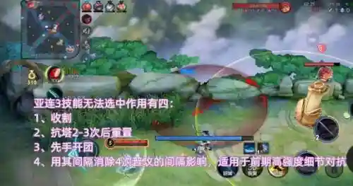 优选阵容怎么搭配好(新版本最强阵容)插图4