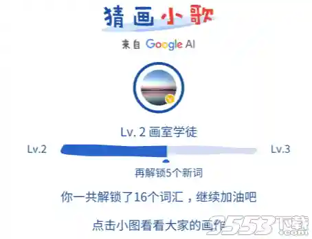 猜歌名图片和答案(听歌猜歌名的软件)