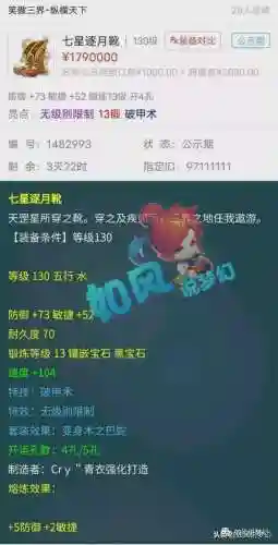 梦幻西游最火的十大区(2024梦幻烟花区排行榜最新)插图1