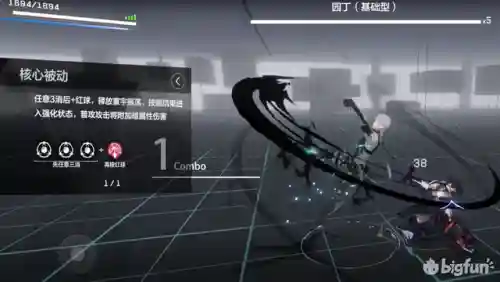 渡边夙星阵容搭配(碧蓝航线重樱阵容推荐)插图12