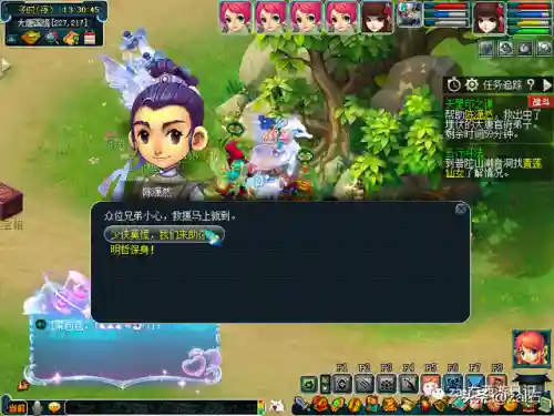 神器天罡印之谋攻略(天罡印最简单三个步骤)插图24