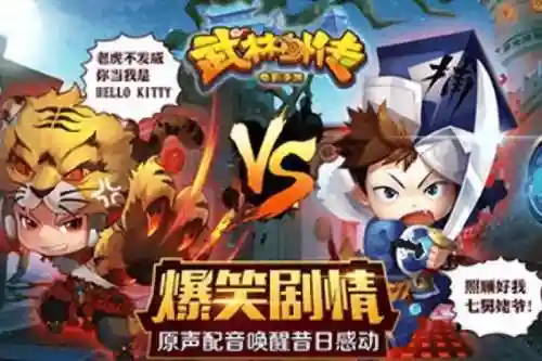 武林外传主线任务大全(pvp主线任务详细流程)