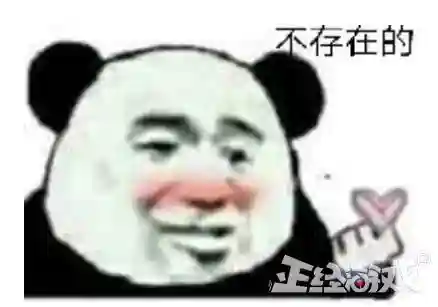 好玩的坑人套路小游戏(40种坑人小游戏)插图9