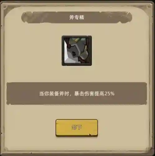 迷你世界召唤冰之巨人(迷你世界0元领皮肤软件)插图1