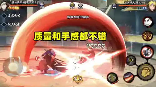 再不斩漂泊武士搭配阵容(斩魂之刃后期阵容推荐)插图2