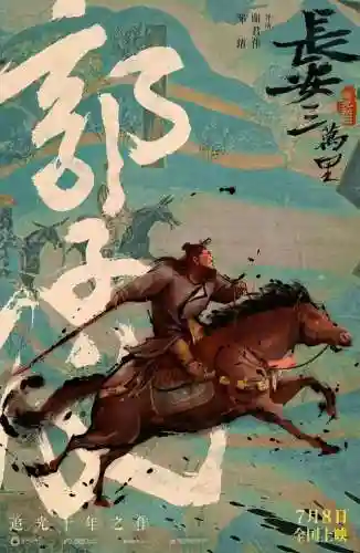 王者全长安阵容搭配(王者军团最强阵容搭配)插图5 王者全长安阵容搭配(王者军团最强阵容搭配)插图5