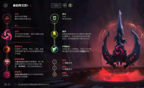 慎三刀阵容搭配(斩魂之刃后期阵容推荐)插图1