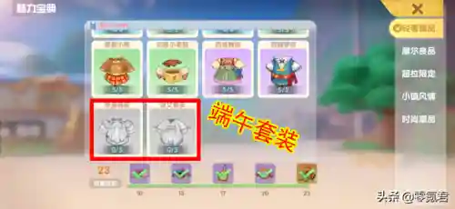 摩尔庄园手游载具在哪买(摩尔庄园白色浆果在哪里摘)插图1