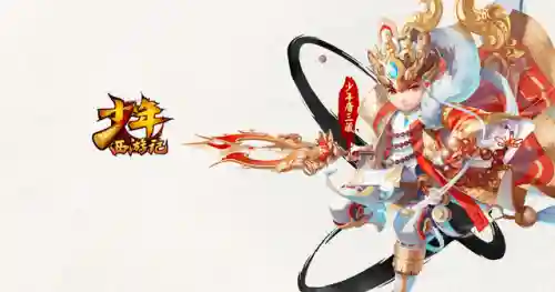 最适合男生玩的游戏(男生必玩的十部游戏手游)插图3 最适合男生玩的游戏(男生必玩的十部游戏手游)插图3