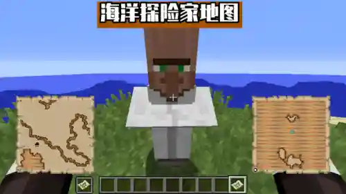 我的世界海底神殿有什么好东西(海底神庙有宝箱吗)插图1