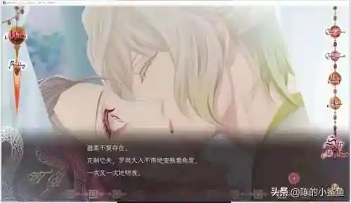 暗黑女王本传攻略(暗黑界颜值天花板)插图15