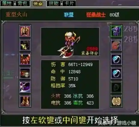 上古2手游还运营吗(手游推广)插图5
