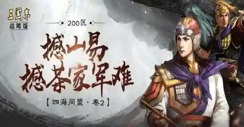 刘备和关羽搭配阵容(关羽的青龙偃月刀多重)