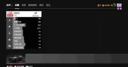 极品飞车20组装车位置(组装车位置图示详解)插图12
