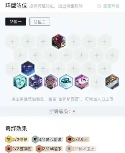 净化盲僧阵容怎么搭配(盲僧护盾流怎么出装)插图19