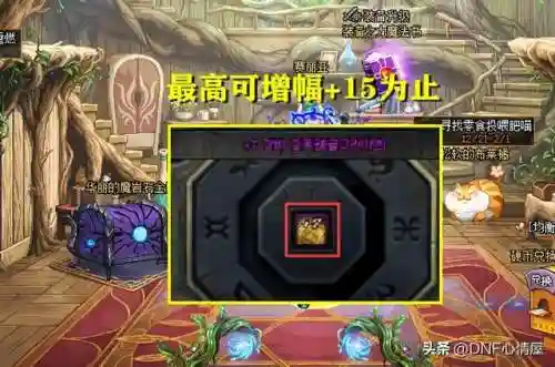 dnf2019二次觉醒装扮(DNF二次觉醒装扮外观展示)插图2