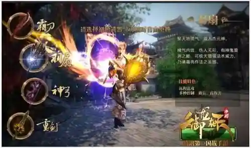 御龙在天什么职业生存和输出好(御龙在天平民适合什么职业)插图4