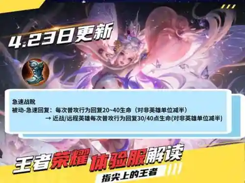 女刺削弱阵容搭配(斩魂之刃后期阵容推荐)插图1