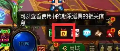 dnf更新时间表(DNF军团和攻坚战刷新时间)插图8