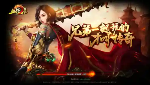 360网页小游戏(网页游戏大全)插图3