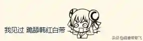 魔兽世界游戏名字大全(wow女玩家游戏名)插图8