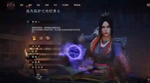 暗黑武行者搭配阵容图片(武行者最强技能搭配)插图1