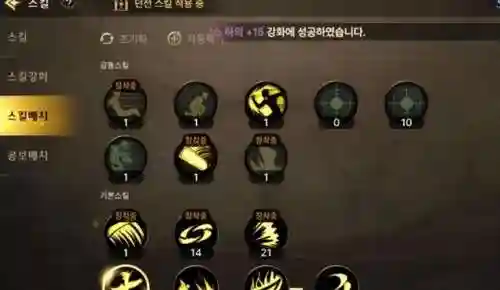 鬼泣手游输出搭配阵容(新版鬼泣输出手法)插图3