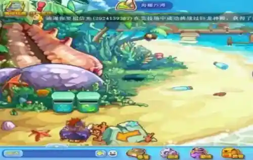 洛克王国魔法学院(洛克王国动漫第一季)