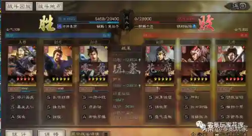 平民魏骑阵容搭配(大魏骑t0最强阵容一览表)插图11