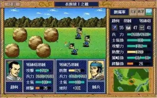 国王的恩赐北方勇士攻略(北方勇士详尽攻略)插图18
