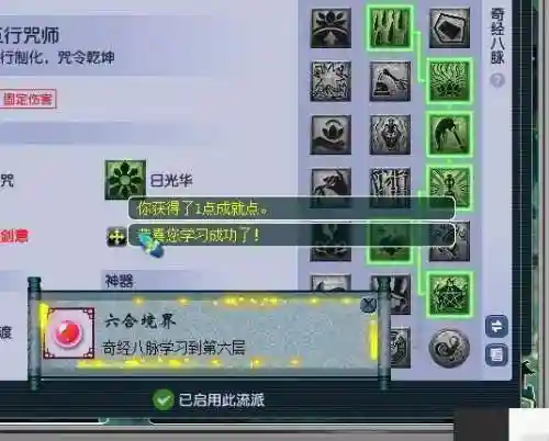梦幻最好阵容装备搭配(梦幻西游最强伙伴阵容)插图4