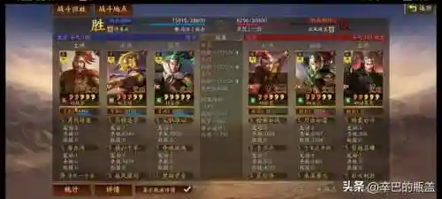 率土之滨袁绍姜维阵容搭配(率土之滨姜维值得培养吗)插图17