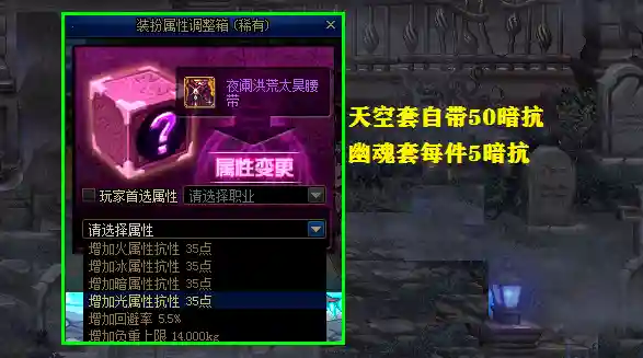 红眼平民毕业搭配阵容(dnf2024红眼装备搭配)插图4