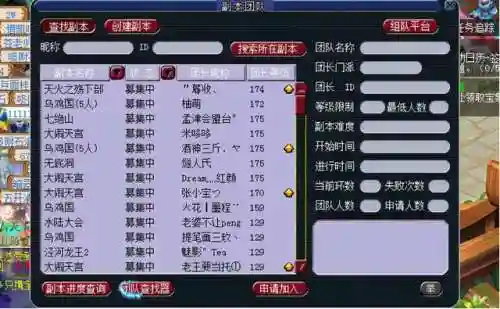 梦幻西游钓鱼岛(梦幻钓鱼岛属于哪个大区)插图2