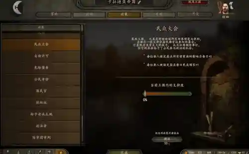 骑马与砍杀一键满级兵(骑砍2一键满级代码)插图8