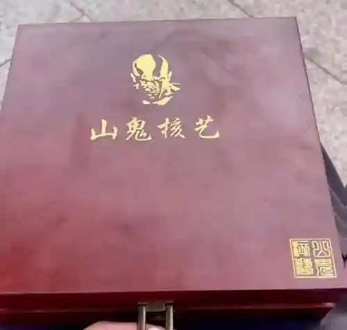 轮回恶僧怎么搭配阵容(魔窟宿命轮回最强阵容)插图23 轮回恶僧怎么搭配阵容(魔窟宿命轮回最强阵容)插图23