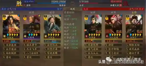 张角貂蝉于吉阵容搭配(张角貂蝉和谁配最强)插图5