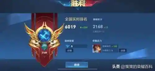 王者荣耀云缨阵容搭配(王者荣耀云缨值得练吗)