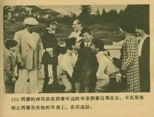 王中王马王中王资料大全(澳门王中王100%的资料)插图127