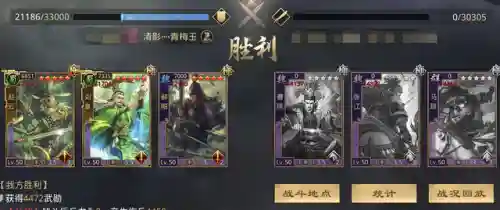 郝昭阵容搭配推荐率土之滨(率土太史慈最强阵容)插图11
