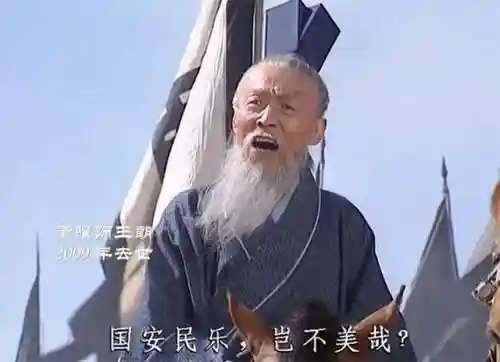 三国演义已故演员名单(86年三国演义演员表)插图32