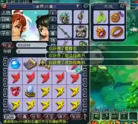 dnf耀眼的魔石碎片(混沌魔石碎片怎么获得)插图5