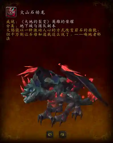 大地的裂变副本顺序(85级团本开放顺序)插图16